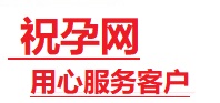 莱西捐卵试管助孕机构-代媽网